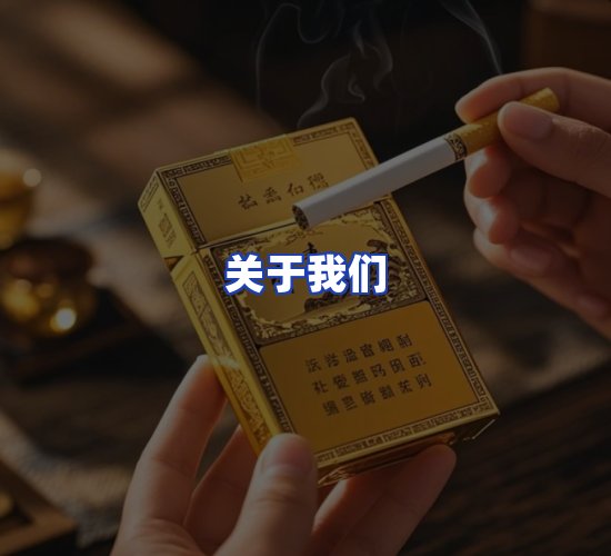 公司总部